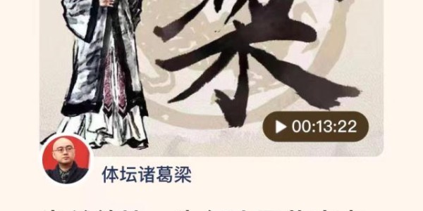 PP电子官网-【体坛诸葛梁】小因扎吉占上风为何会把好牌打烂了？
