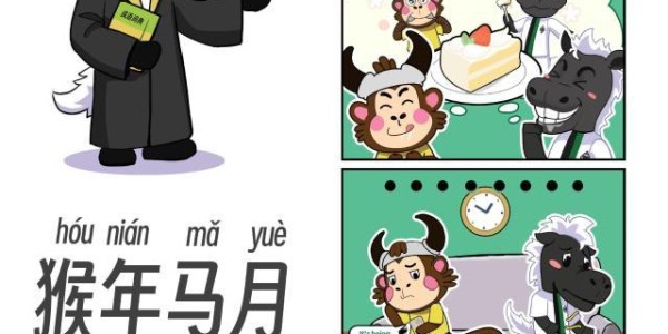 PP电子娱乐官网-中国小马驹第08话——猴年马月