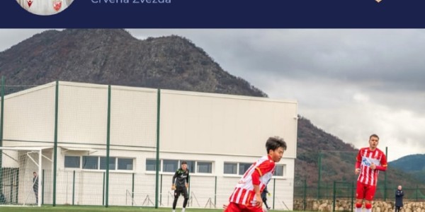 PP电子娱乐官网-博主：16岁万项在贝尔格莱德红星完成注册！预计代表U17梯队出战