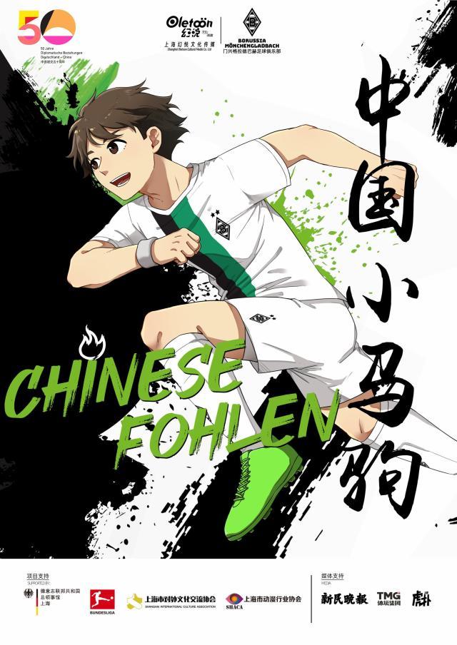 1737701025148051997.jpg 中国小马驹08(CN)-图片-0.jpg