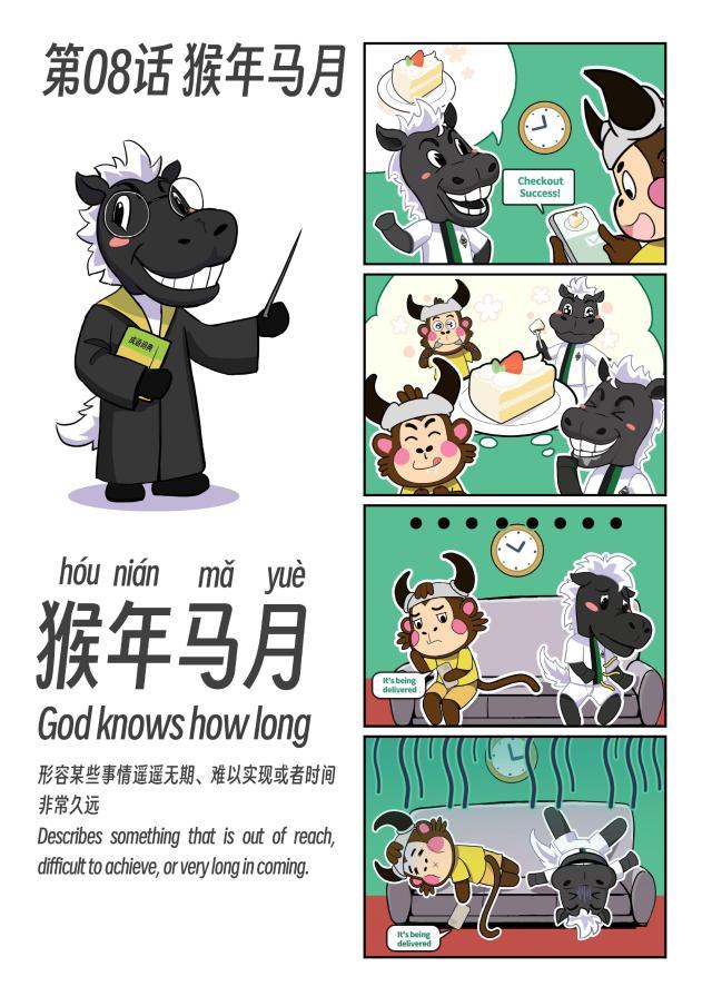 1737701032100041706.jpg 中国小马驹08(CN)-图片-1.jpg