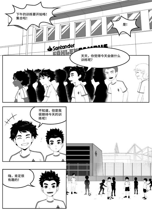 1737701061139019555.jpg 中国小马驹08(CN)-图片-6.jpg