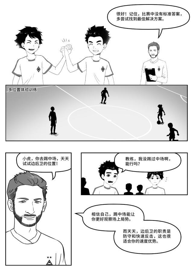 1737701084975005211.jpg 中国小马驹08(CN)-图片-11.jpg