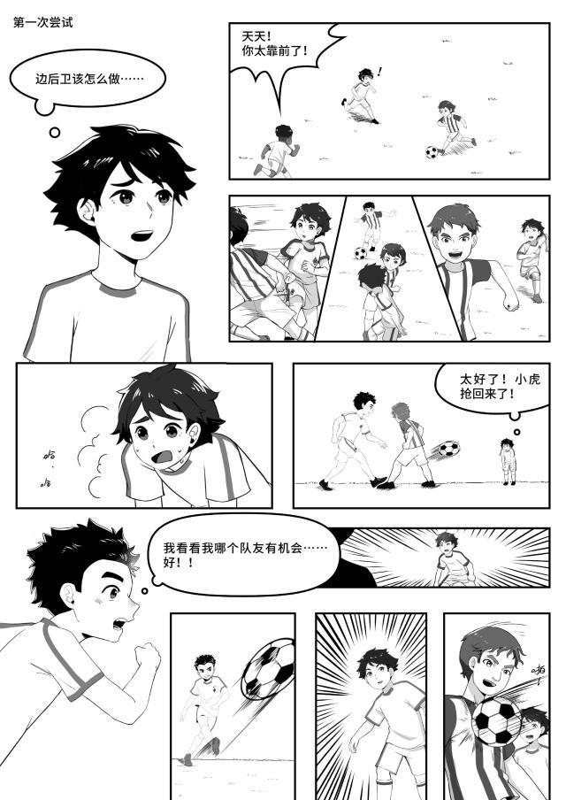 1737701090441049266.jpg 中国小马驹08(CN)-图片-12.jpg