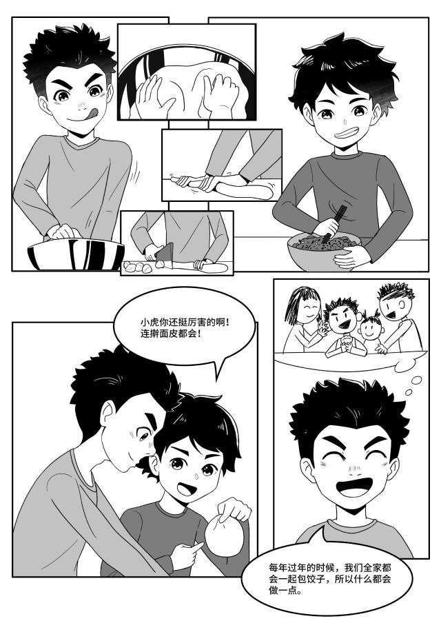 1737701139826095537.jpg 中国小马驹08(CN)-图片-18.jpg