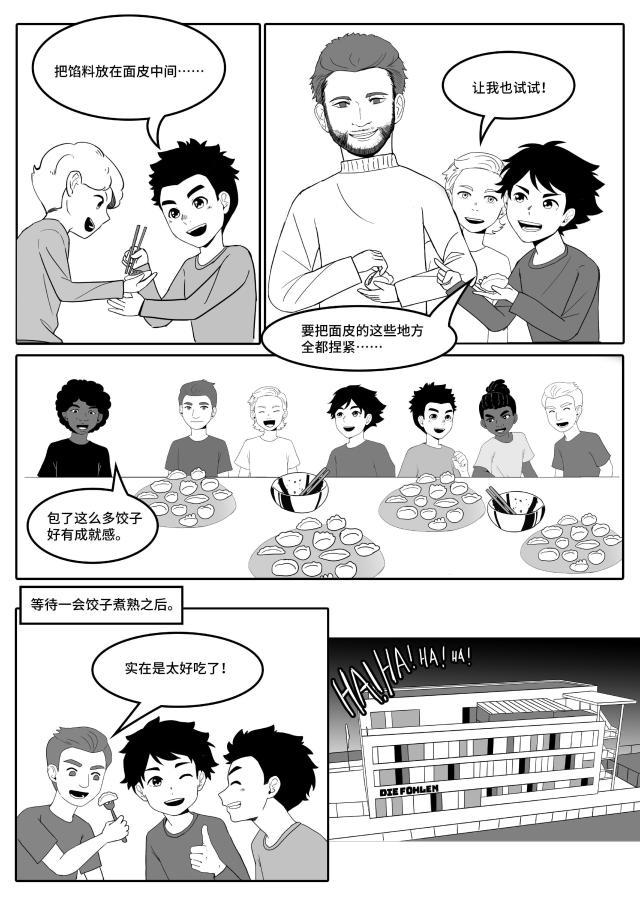 1737701145907088941.jpg 中国小马驹08(CN)-图片-19.jpg